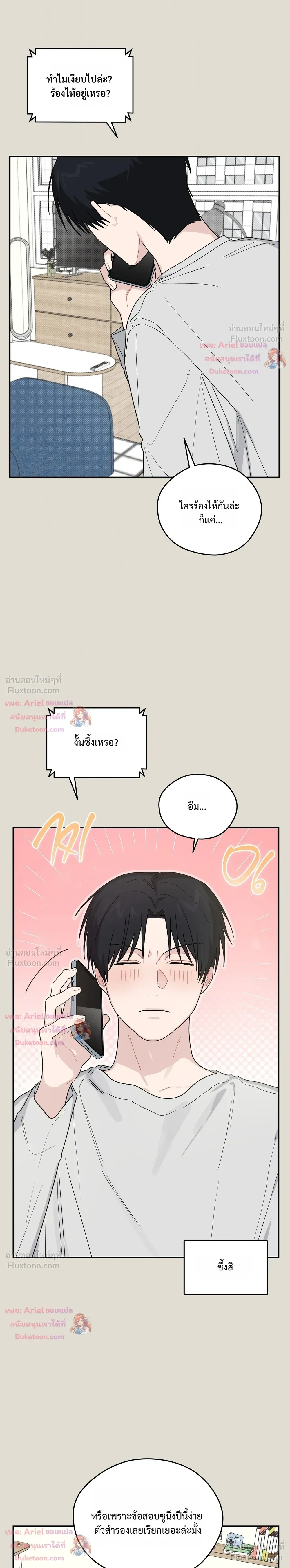 หน้าที่ 4