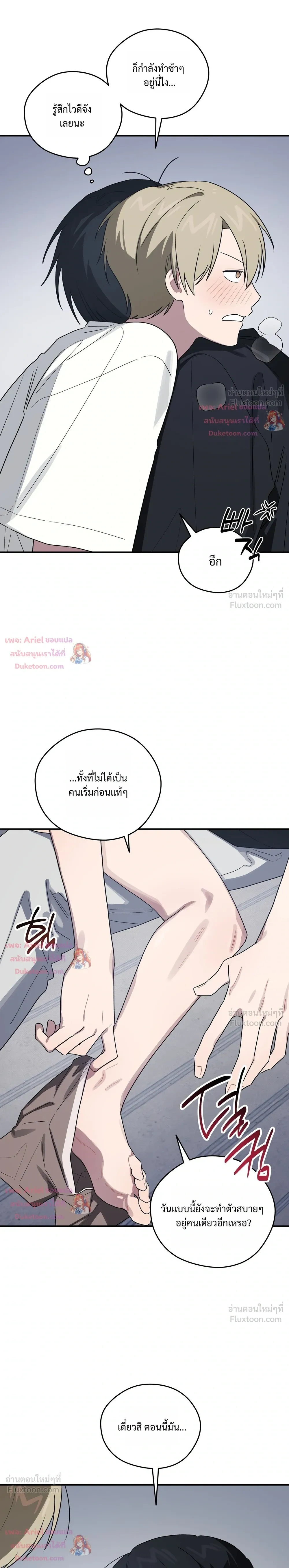 หน้าที่ 28