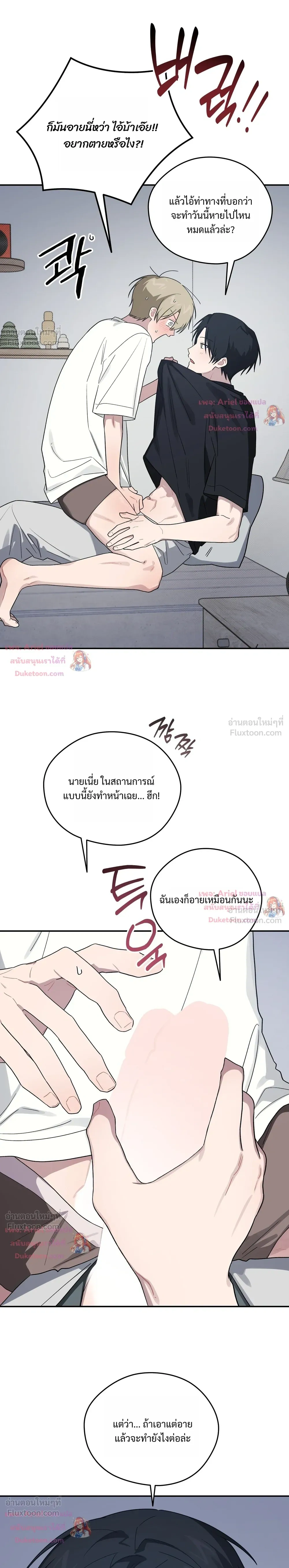 หน้าที่ 25