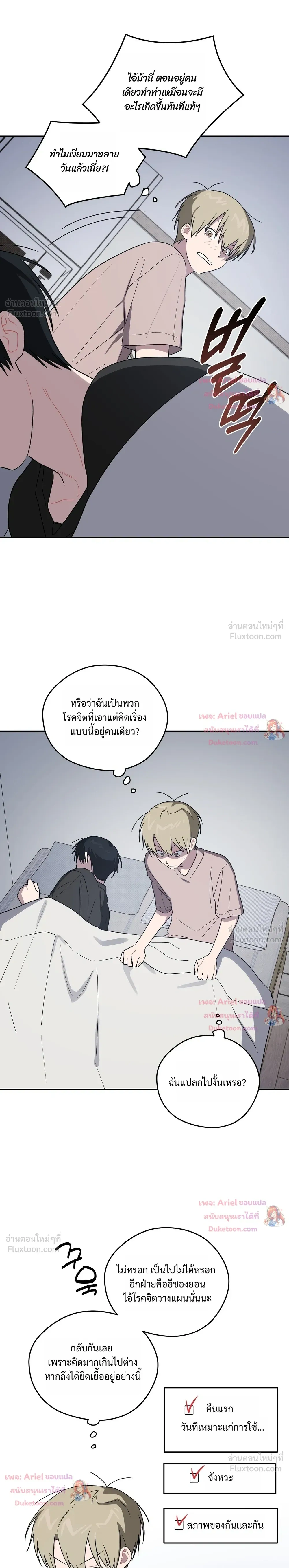 หน้าที่ 14