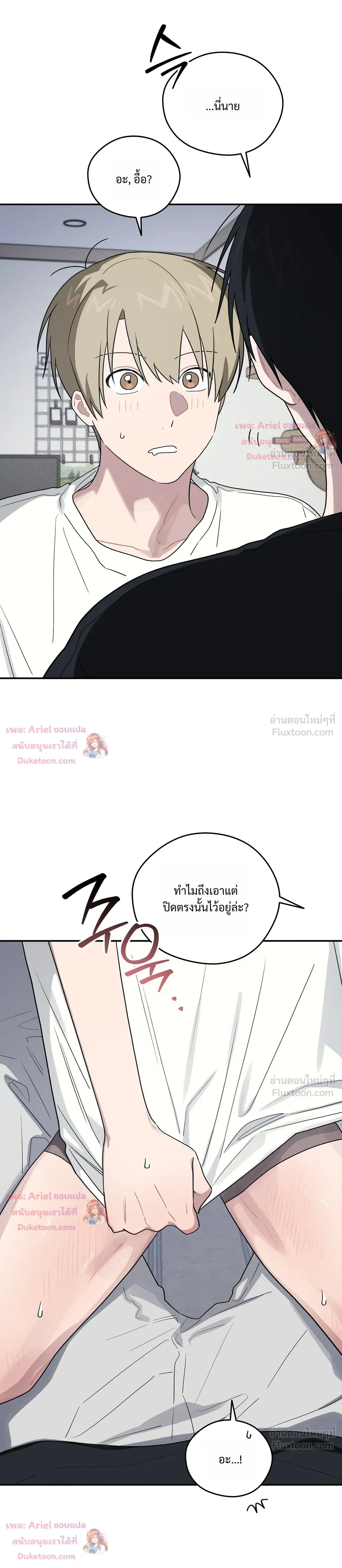 หน้าที่ 24