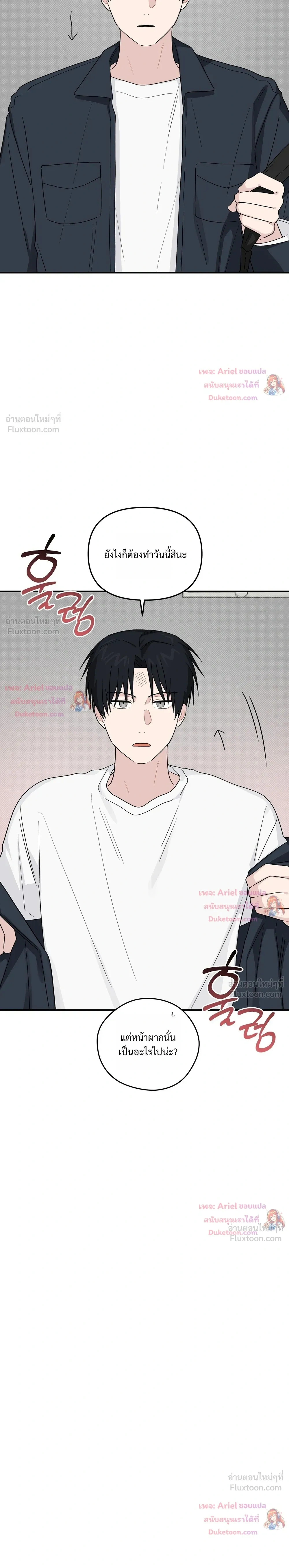 หน้าที่ 22