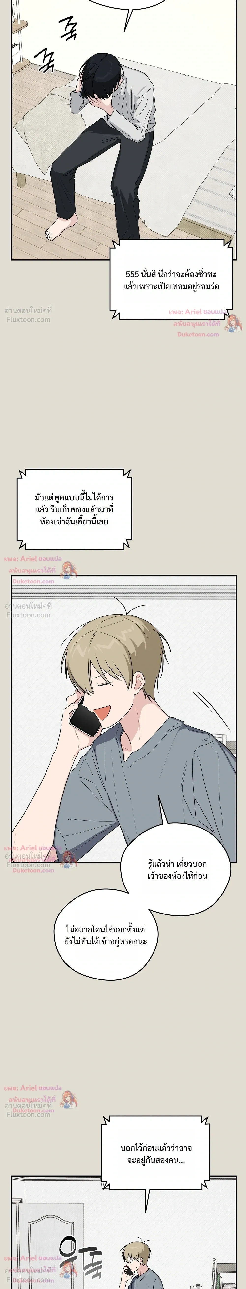 หน้าที่ 5