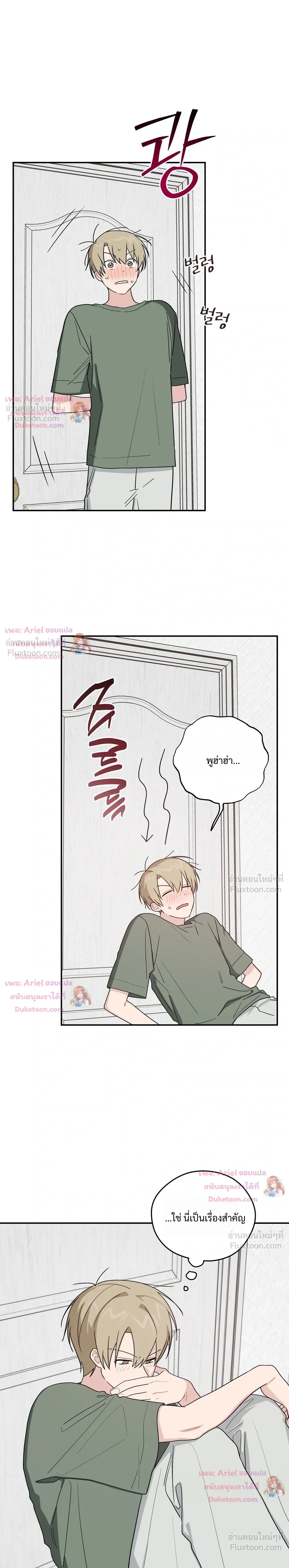 หน้าที่ 10