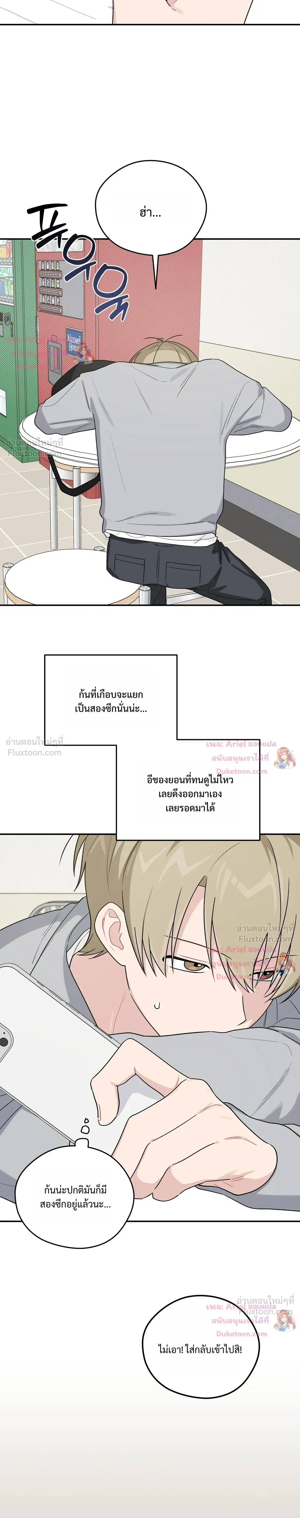 หน้าที่ 14