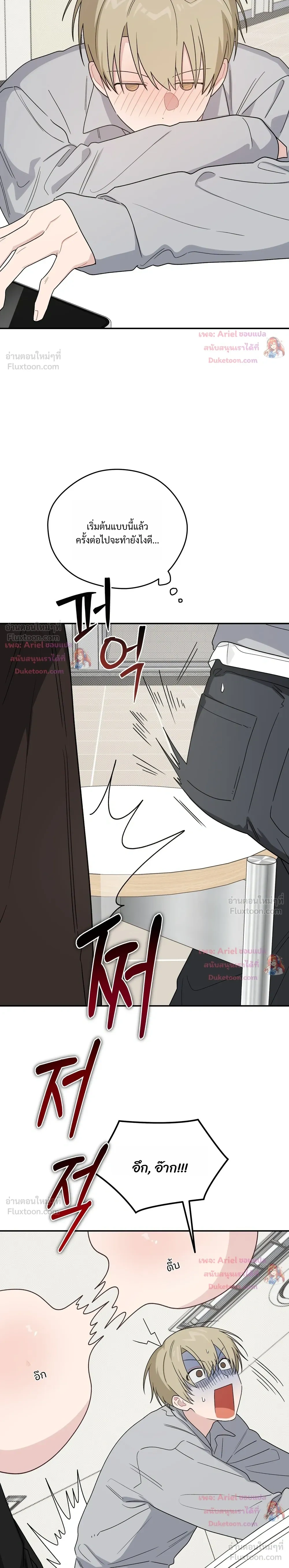 หน้าที่ 21
