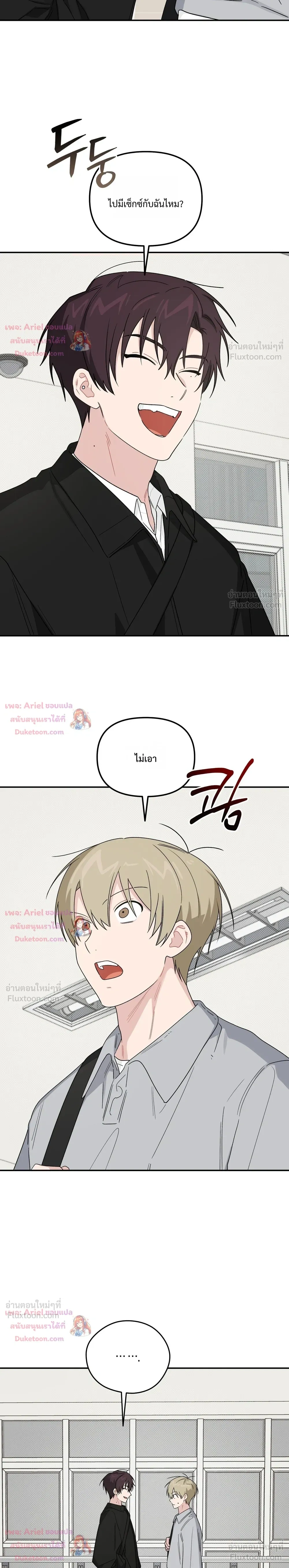หน้าที่ 28