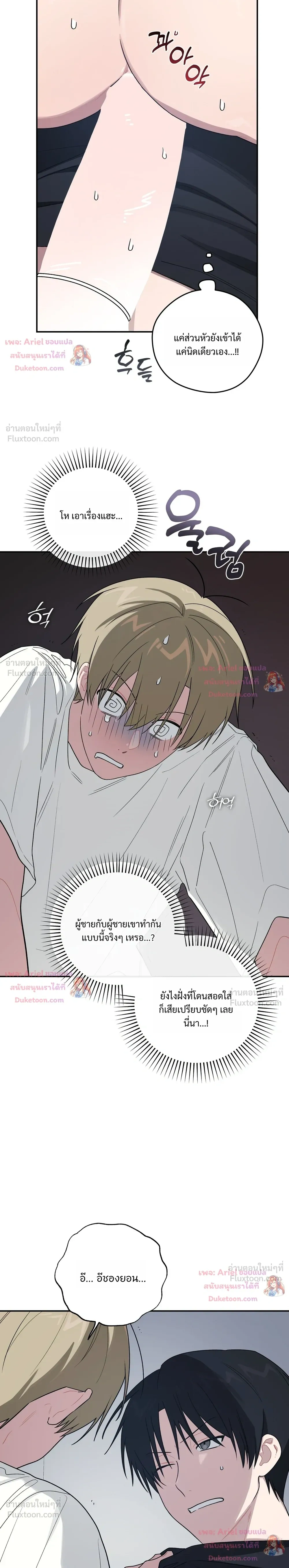 หน้าที่ 10