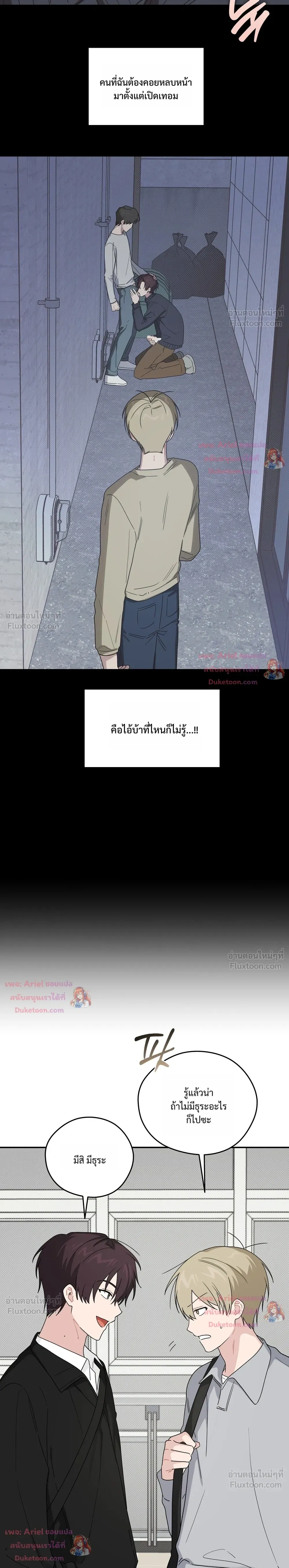 หน้าที่ 27