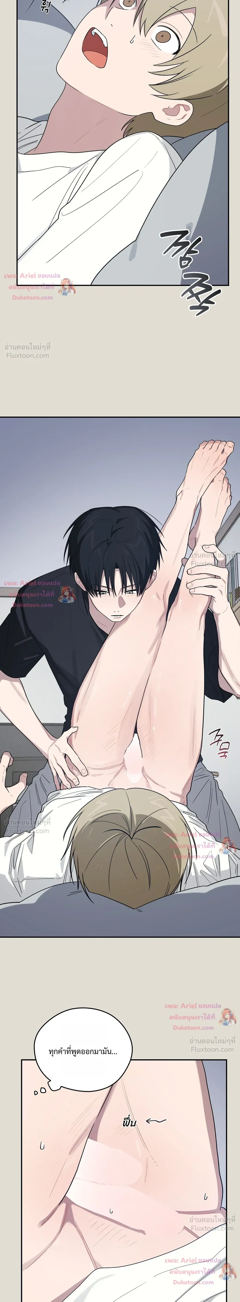 หน้าที่ 16