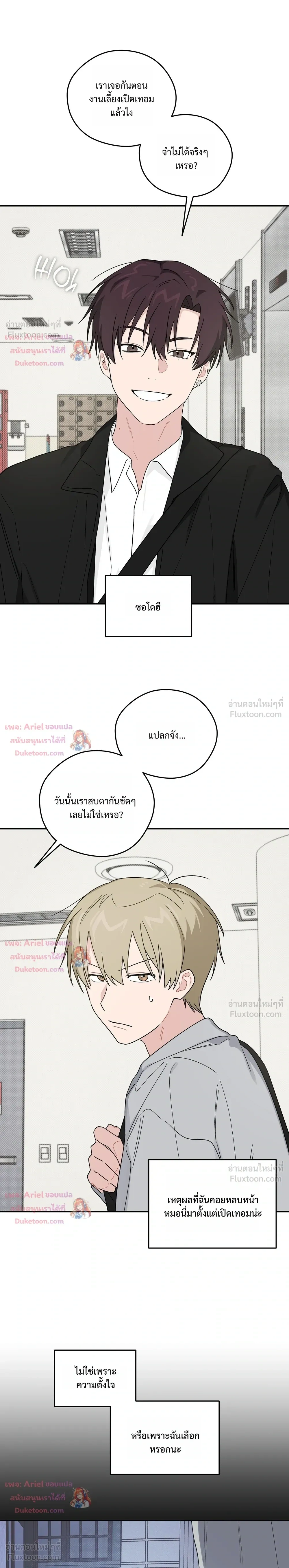 หน้าที่ 25