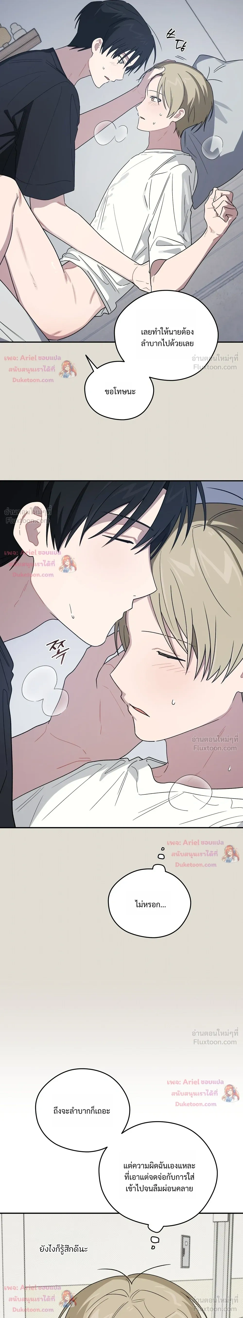 หน้าที่ 20