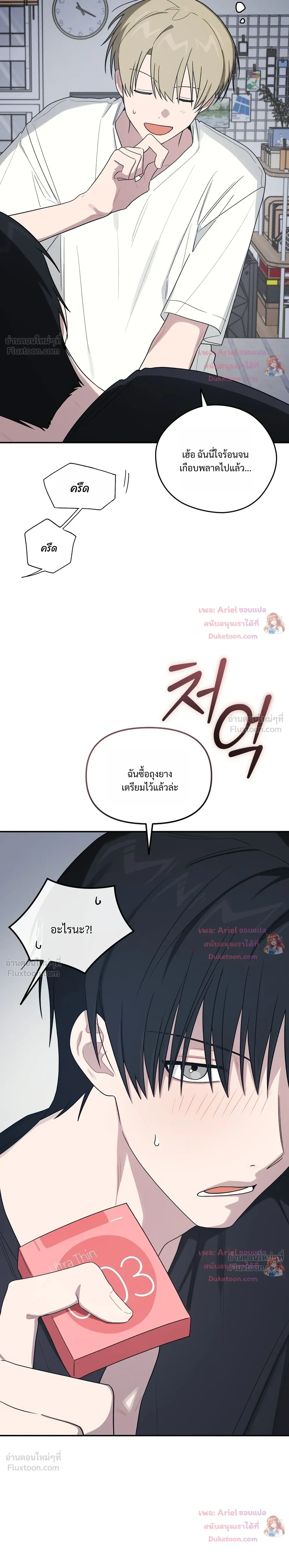 หน้าที่ 5