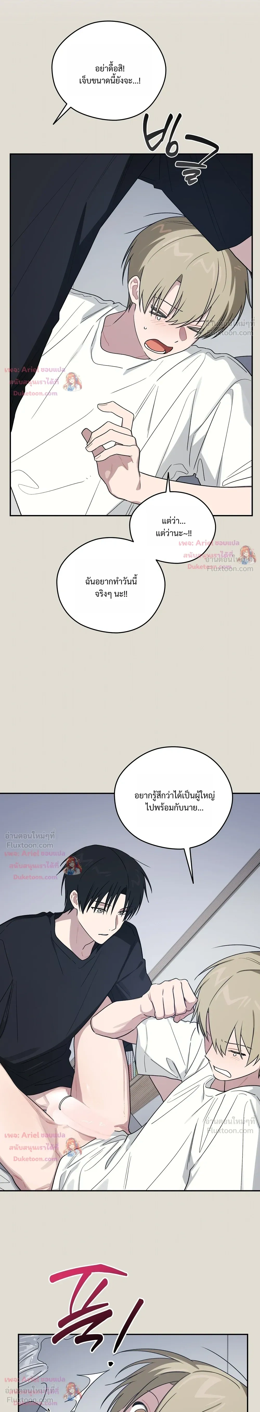 หน้าที่ 15