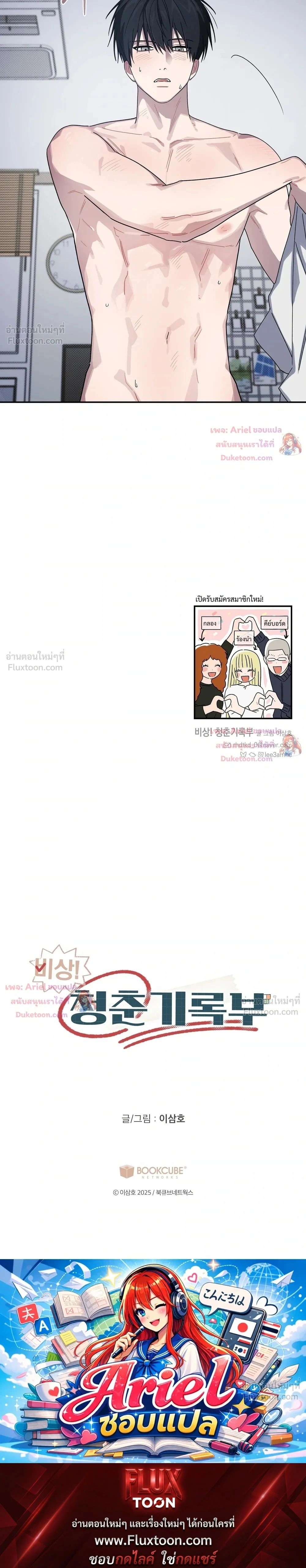 หน้าที่ 33
