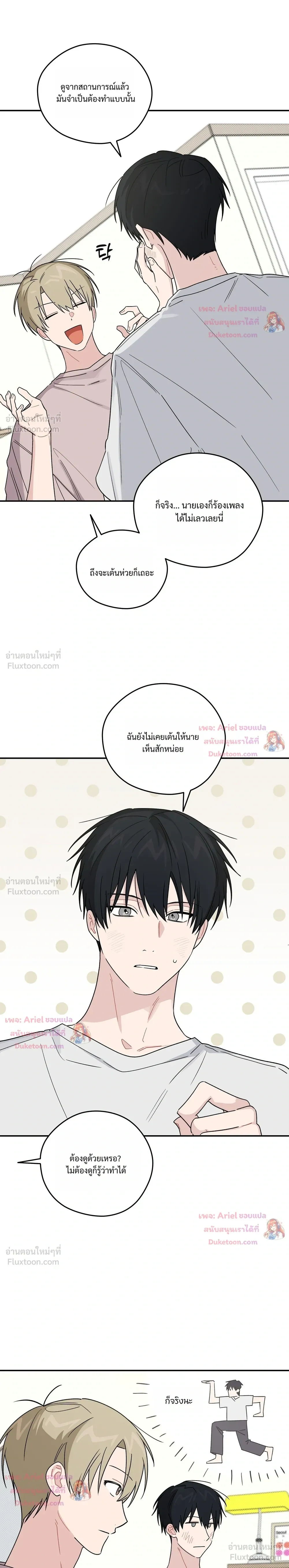 หน้าที่ 15