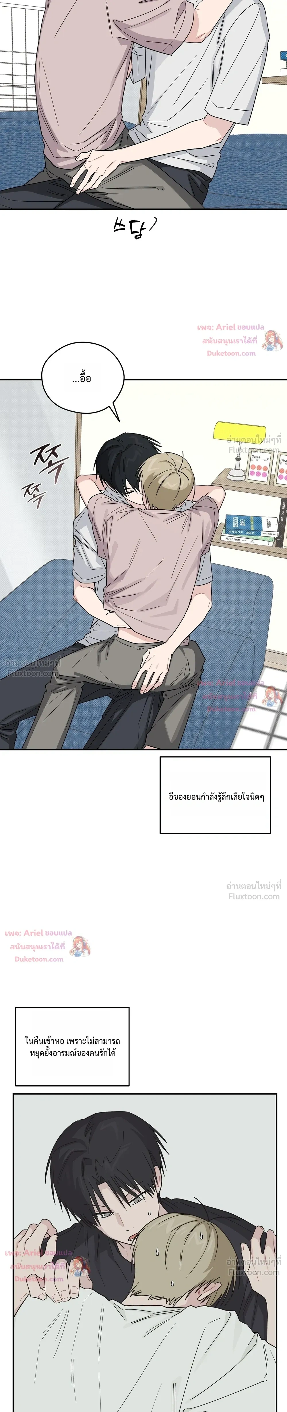 หน้าที่ 17