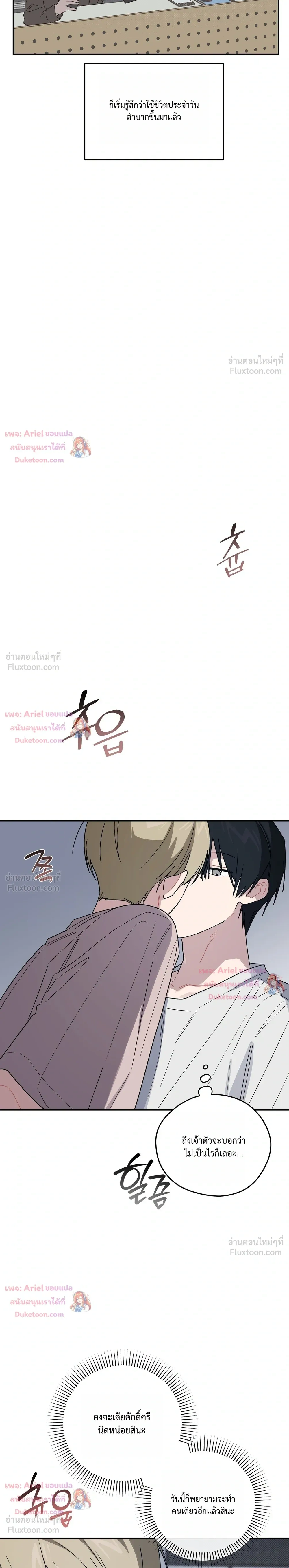 หน้าที่ 19