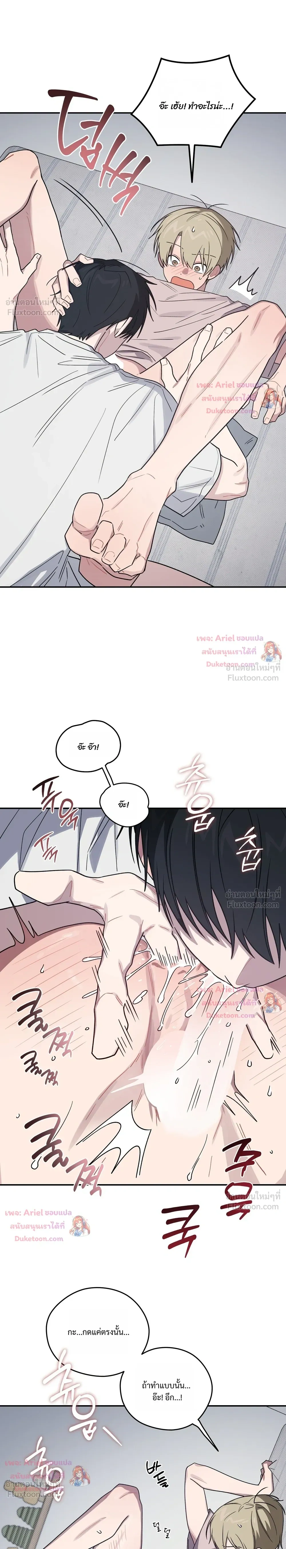 หน้าที่ 26