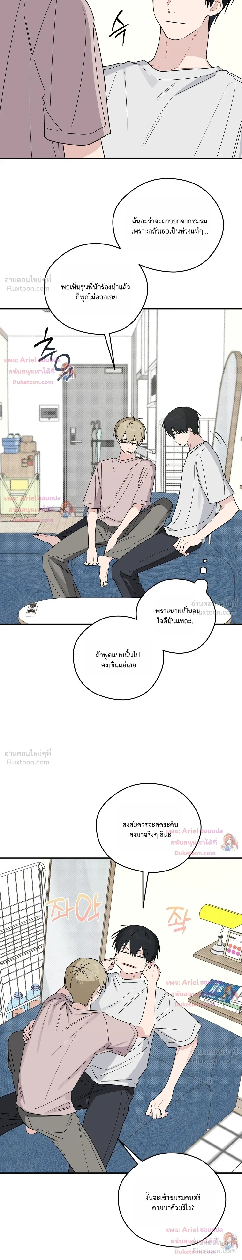 หน้าที่ 14