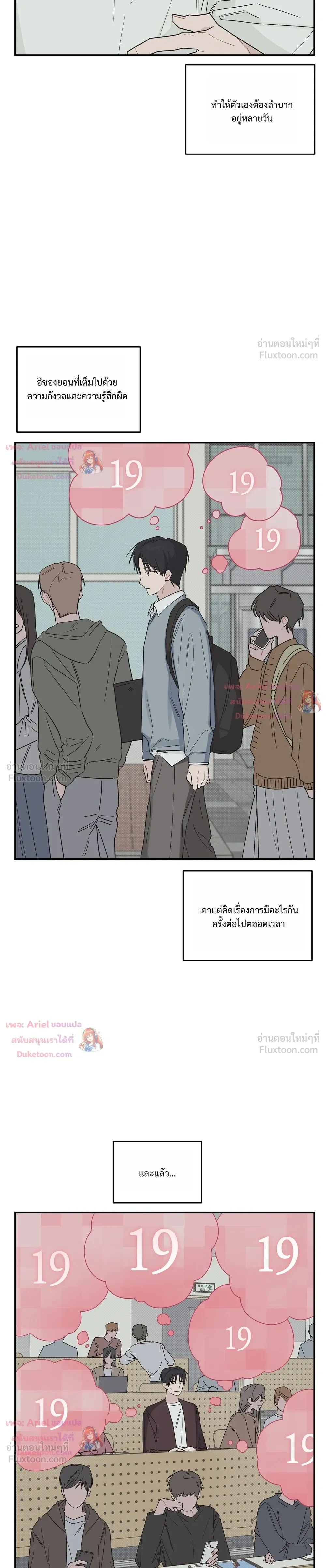 หน้าที่ 18