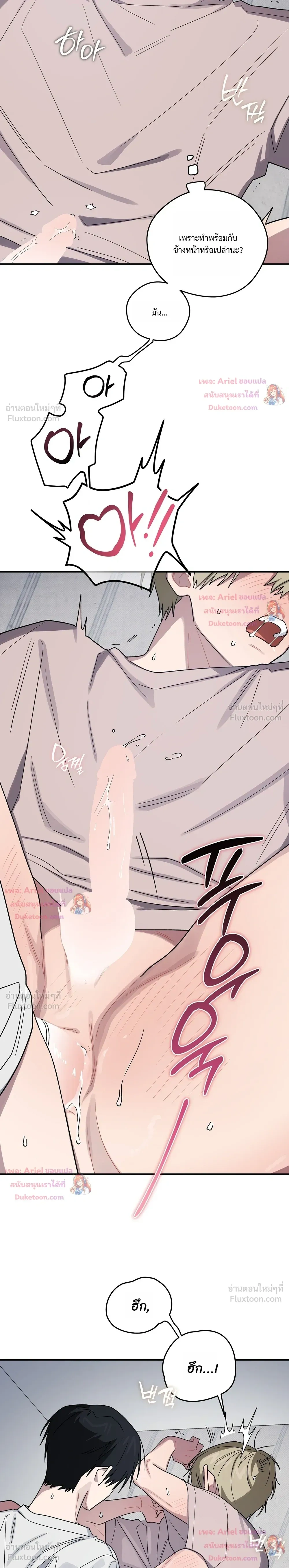 หน้าที่ 28