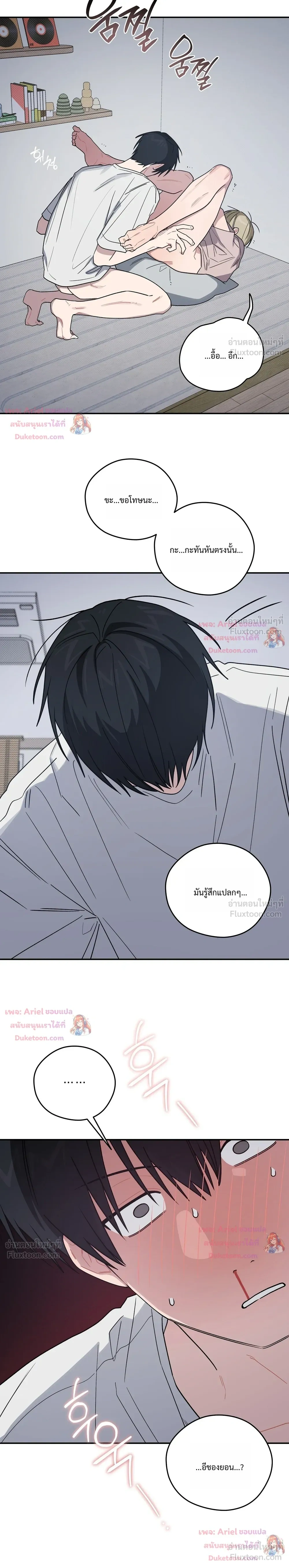 หน้าที่ 25
