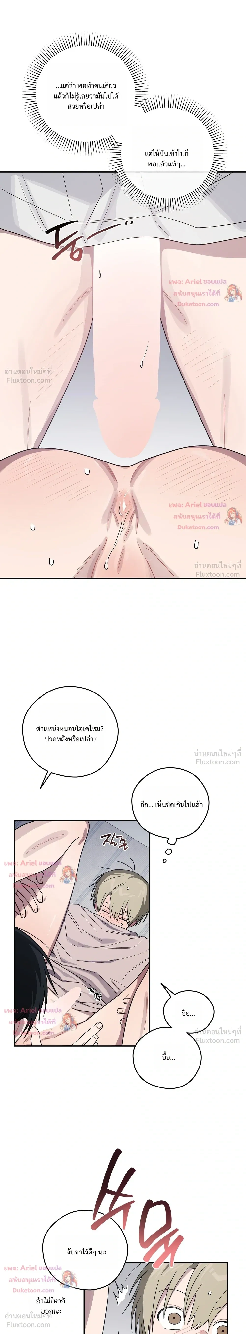 หน้าที่ 22
