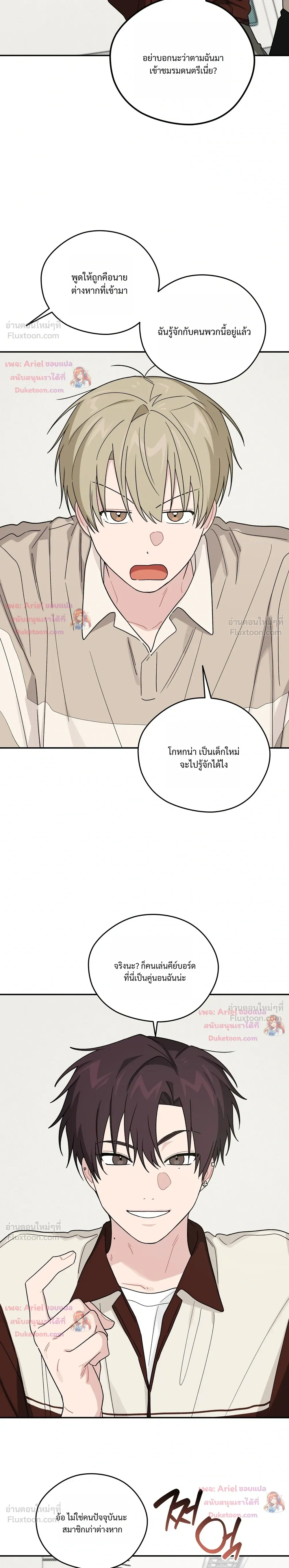 หน้าที่ 8
