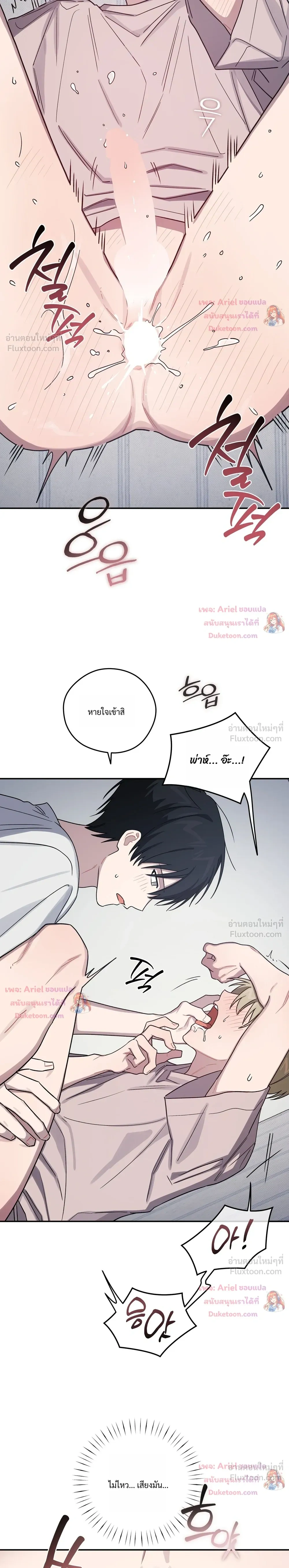 หน้าที่ 30