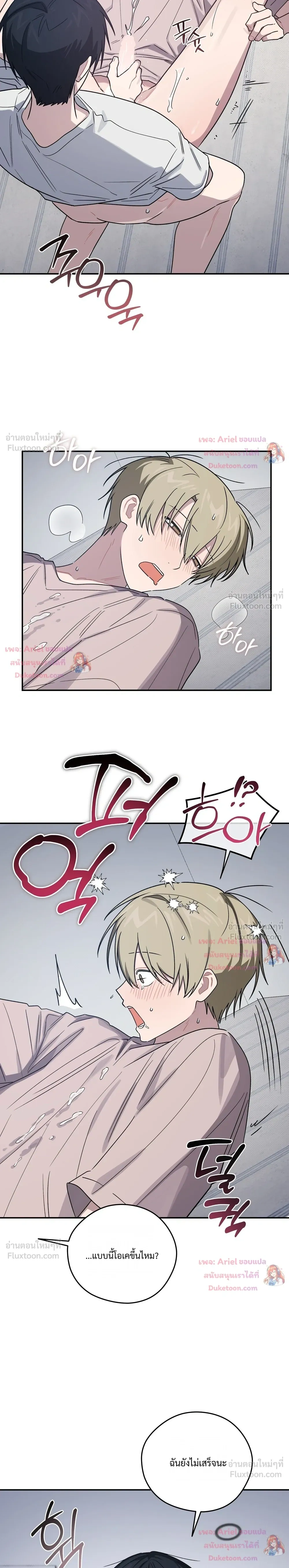 หน้าที่ 32