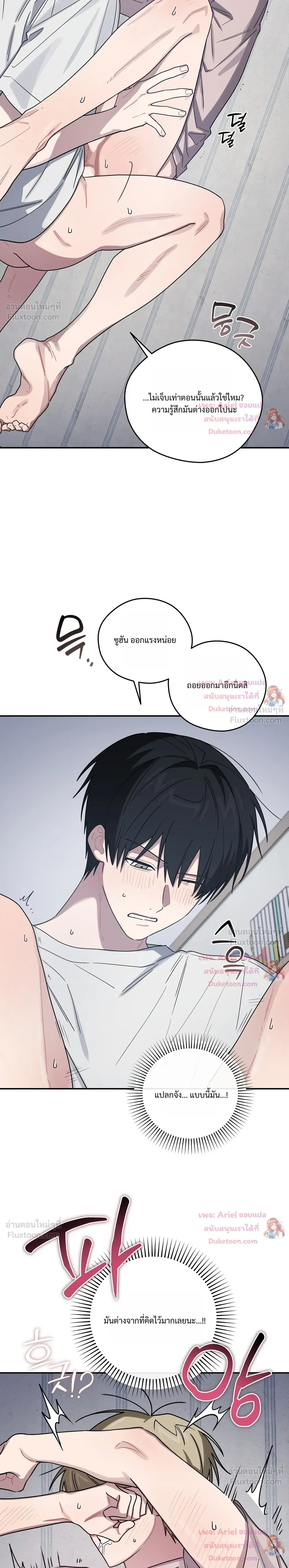 หน้าที่ 29