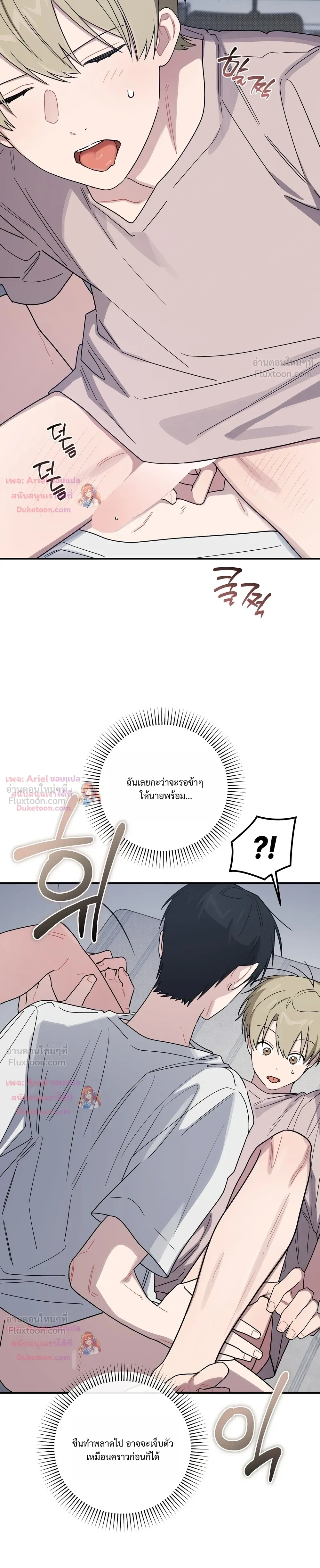 หน้าที่ 20