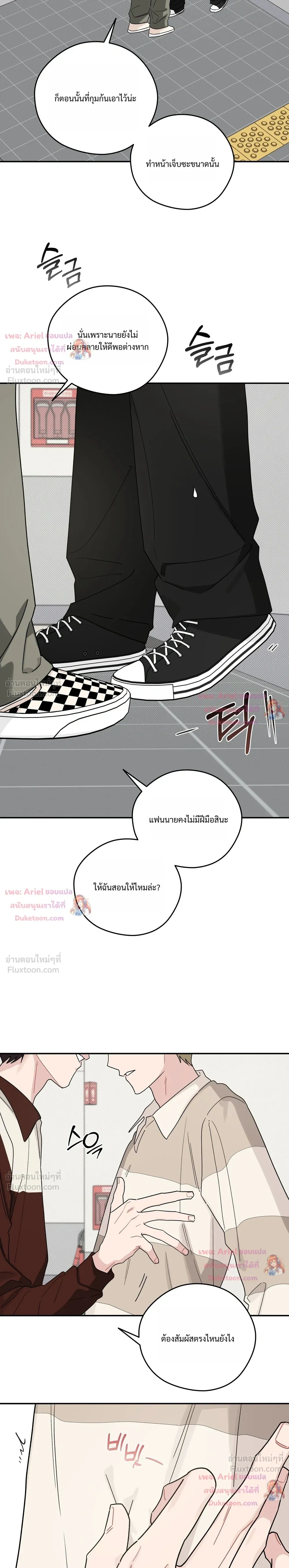 หน้าที่ 10