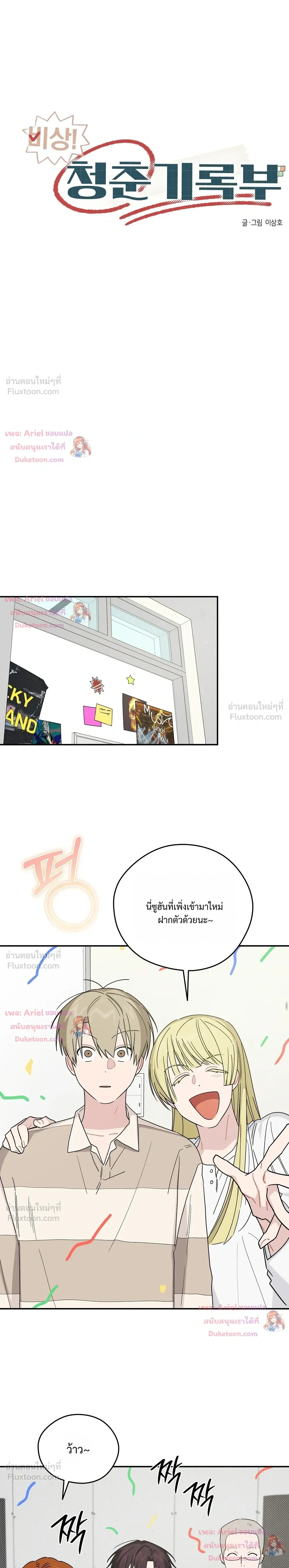 หน้าที่ 5
