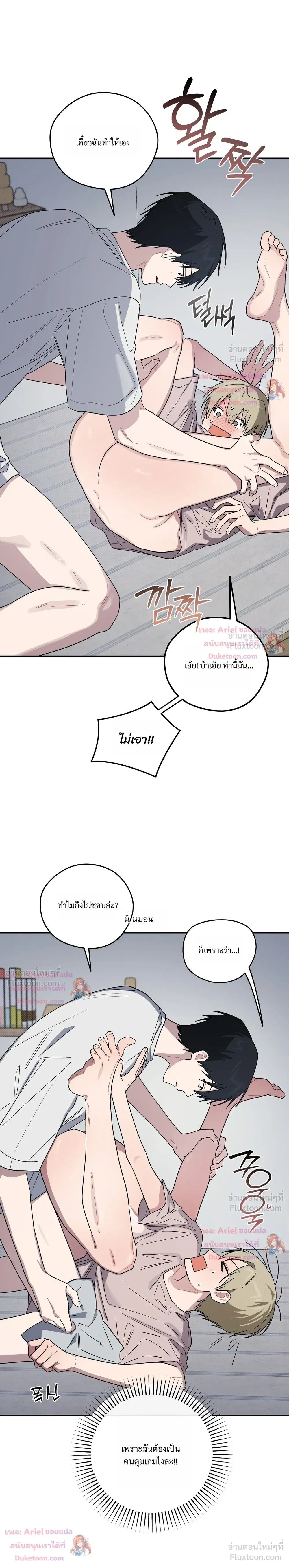 หน้าที่ 21