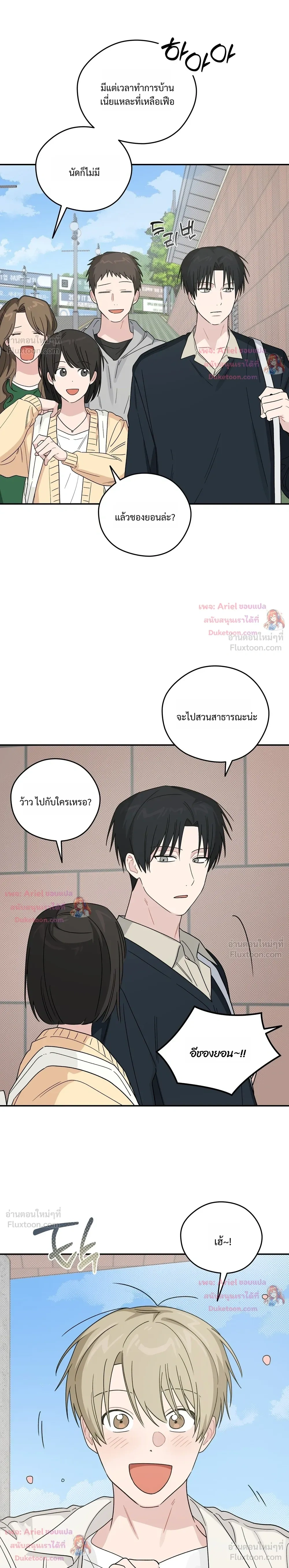หน้าที่ 21
