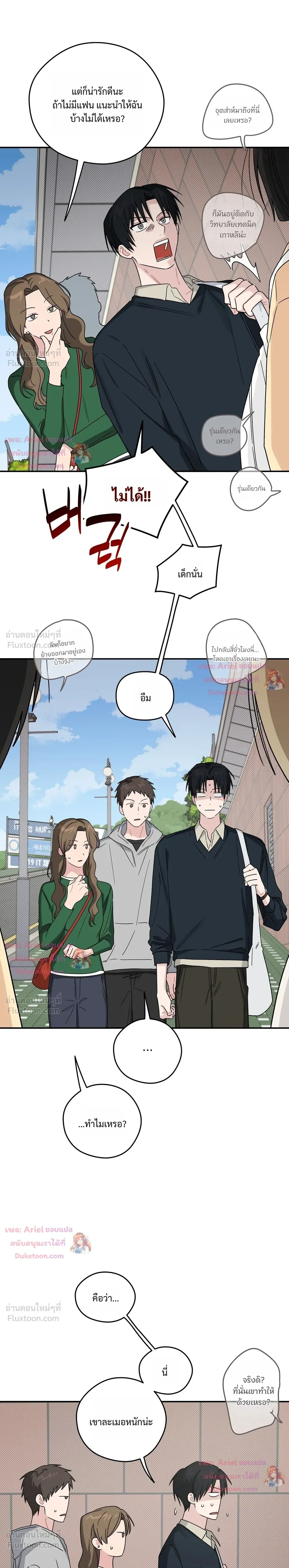 หน้าที่ 23