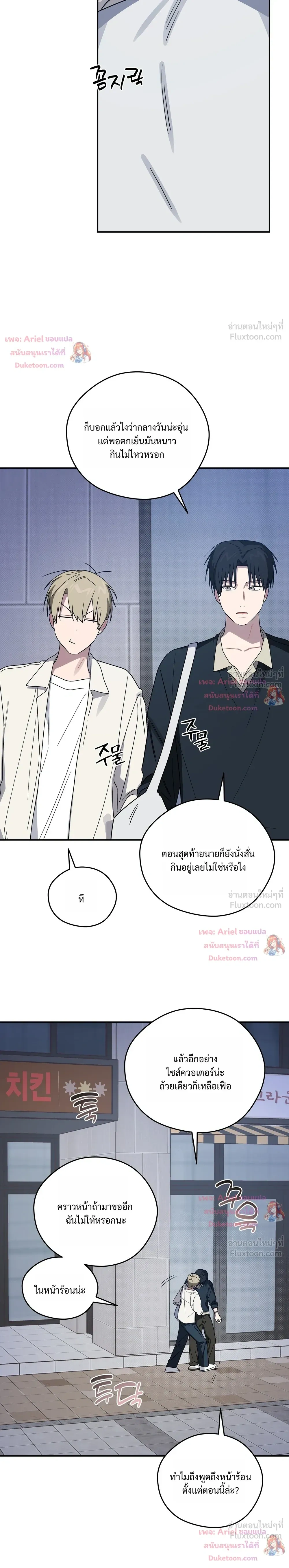 หน้าที่ 29