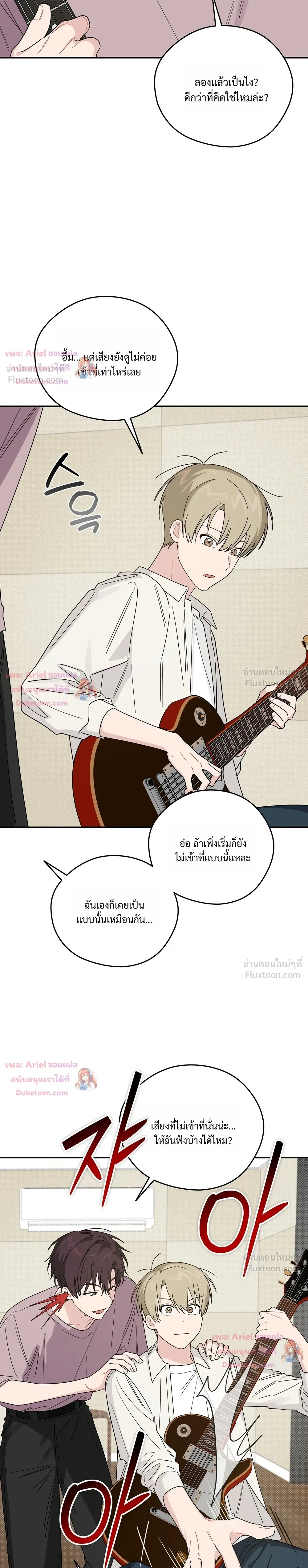 หน้าที่ 14