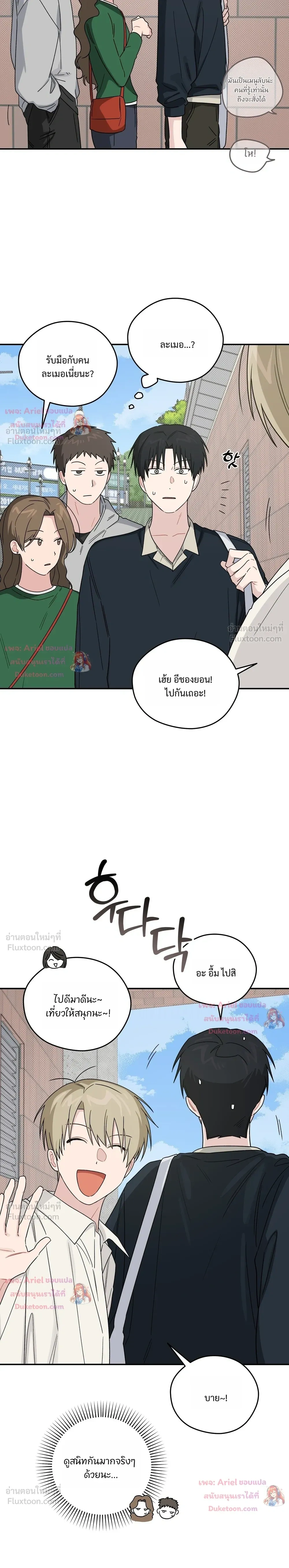 หน้าที่ 24