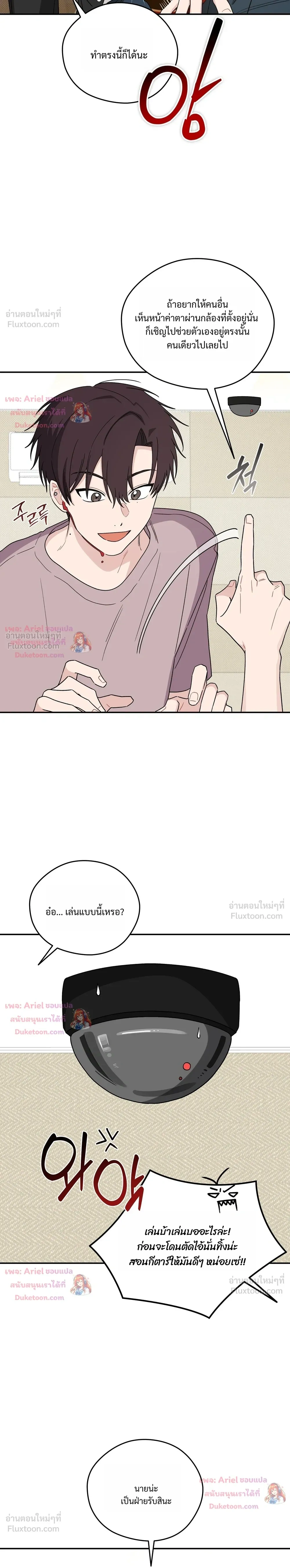 หน้าที่ 15