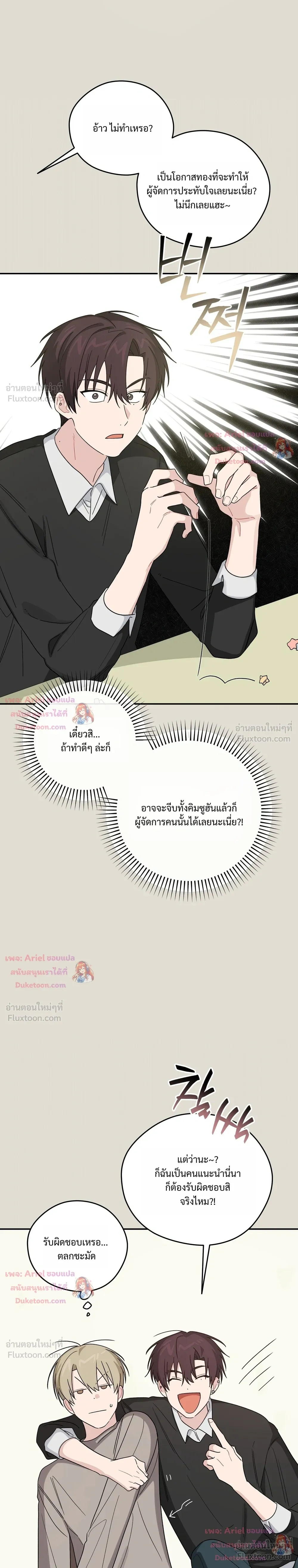 หน้าที่ 12