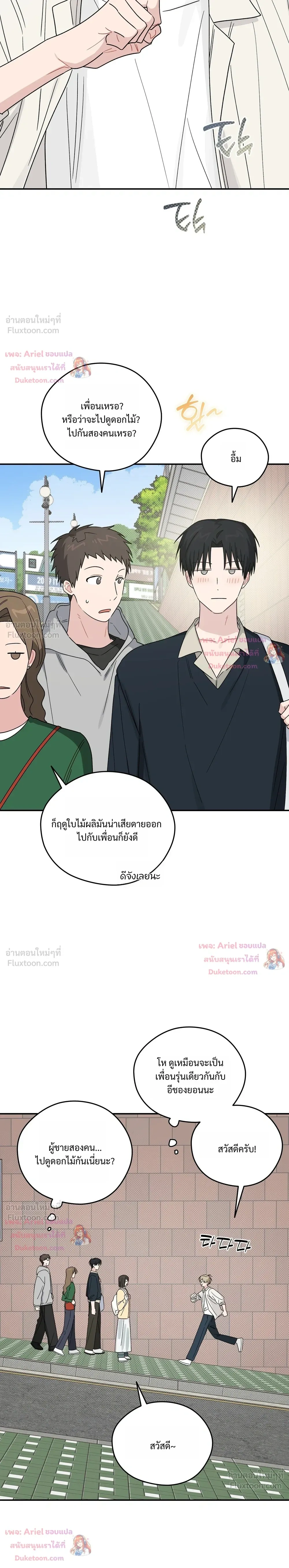 หน้าที่ 22