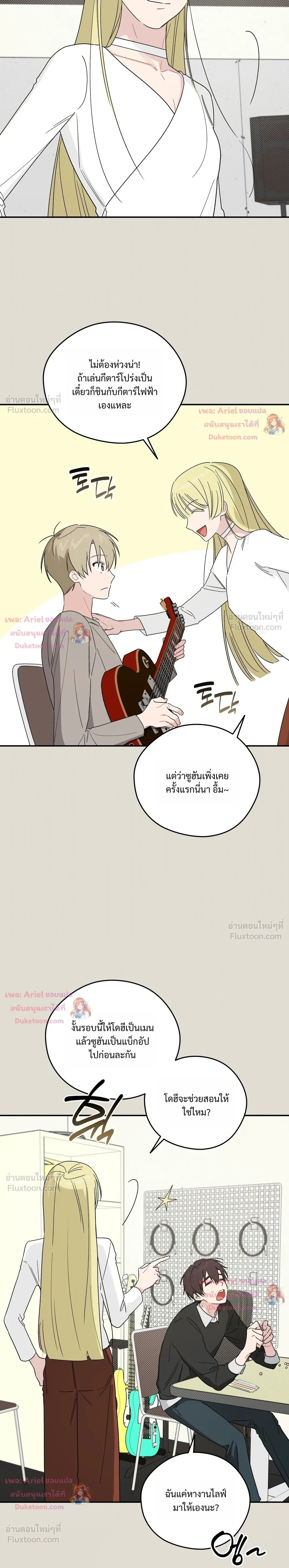 หน้าที่ 11