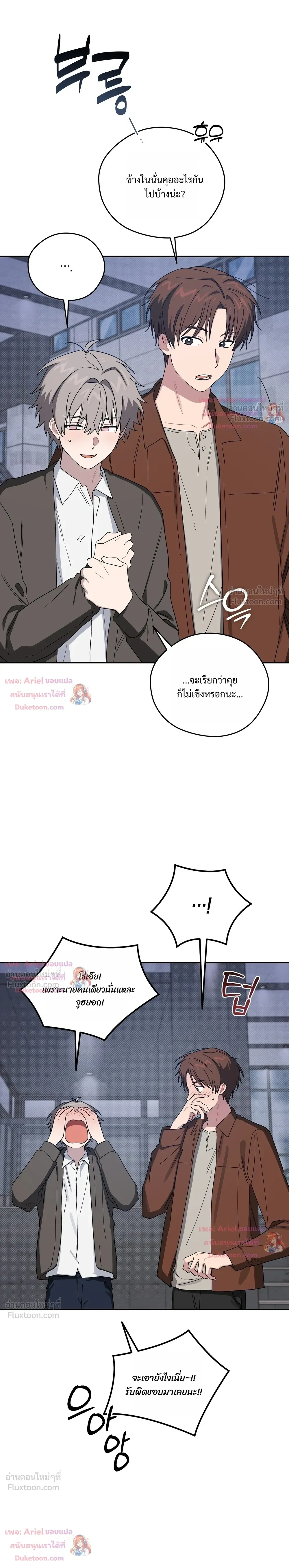 หน้าที่ 18