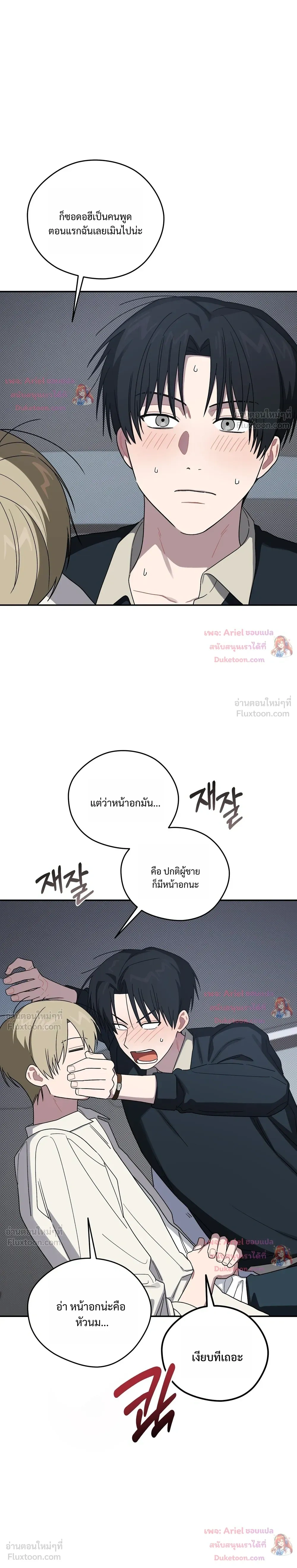 หน้าที่ 19