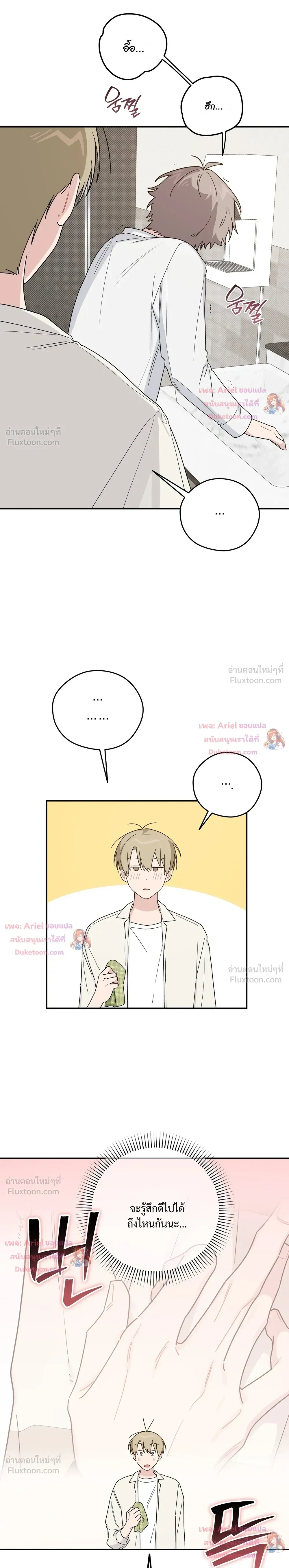 หน้าที่ 14