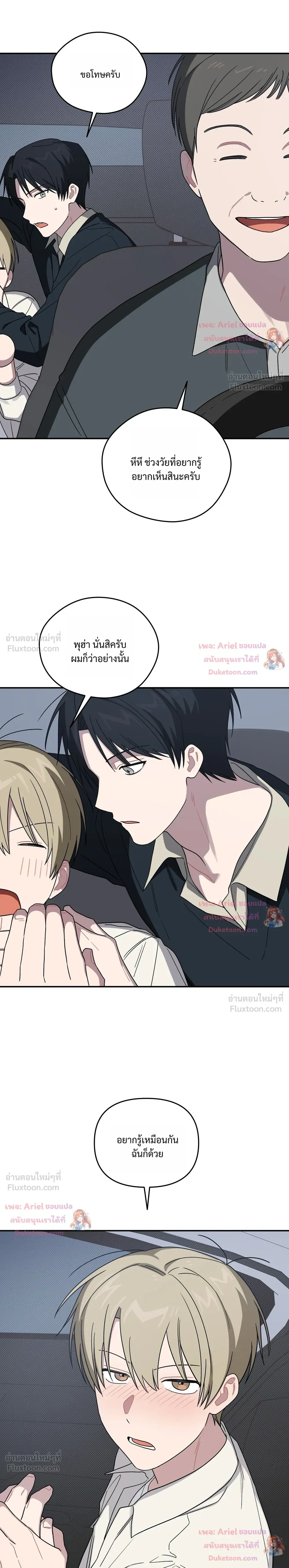 หน้าที่ 20