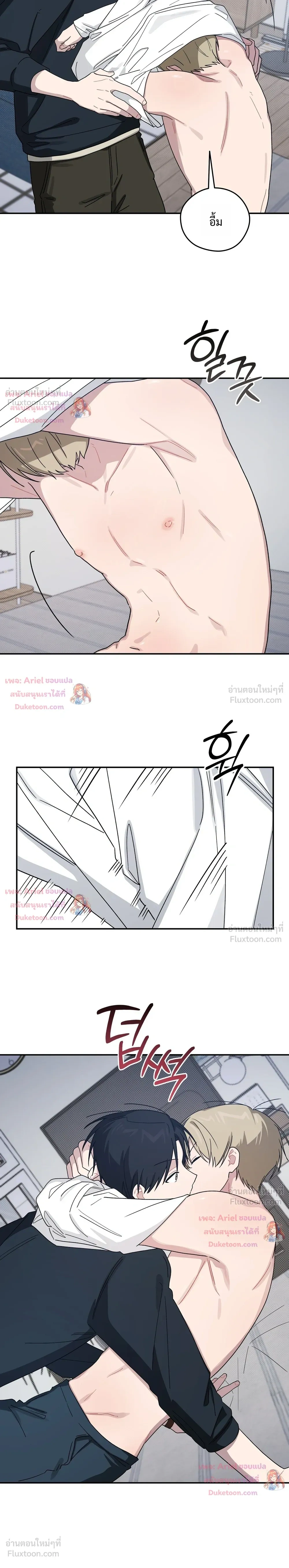 หน้าที่ 23